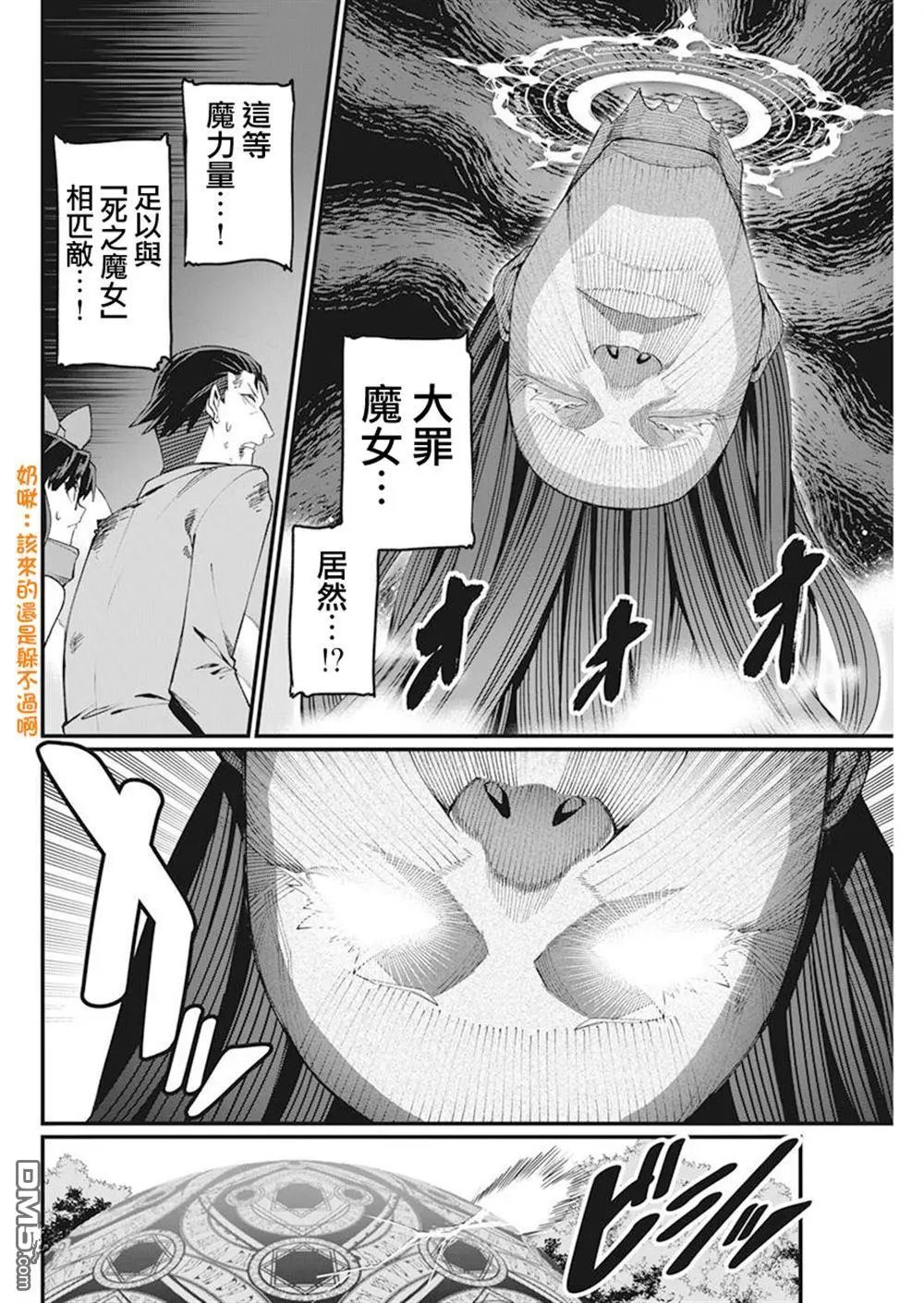 第40话