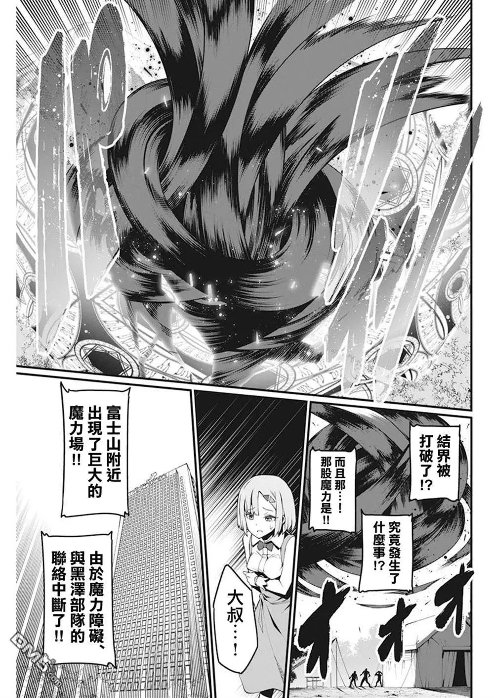 第40话