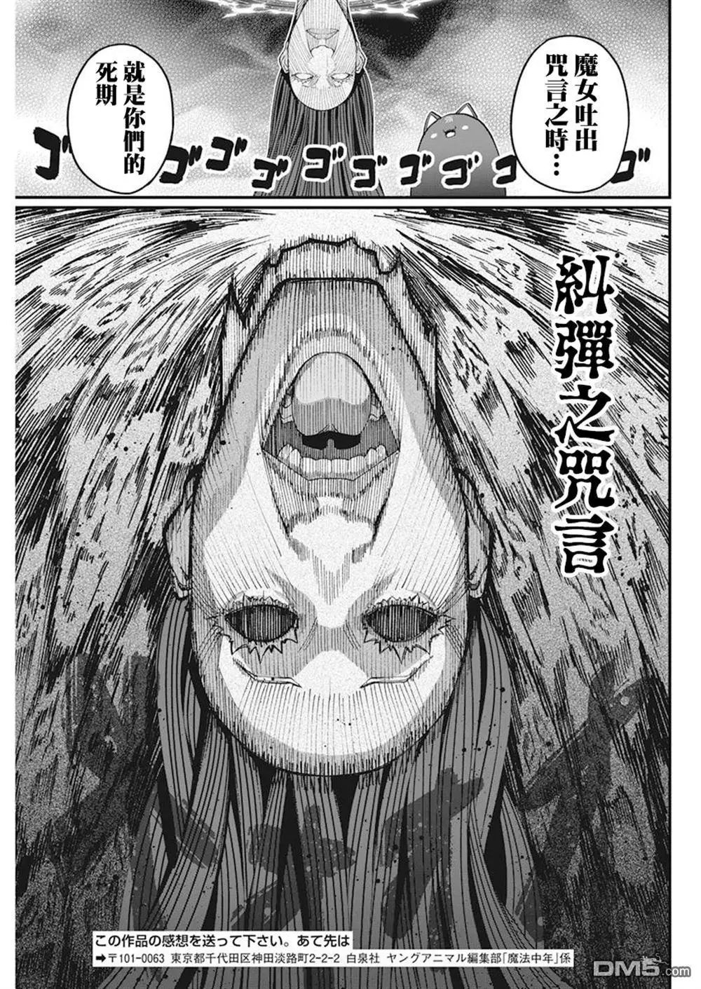 第40话