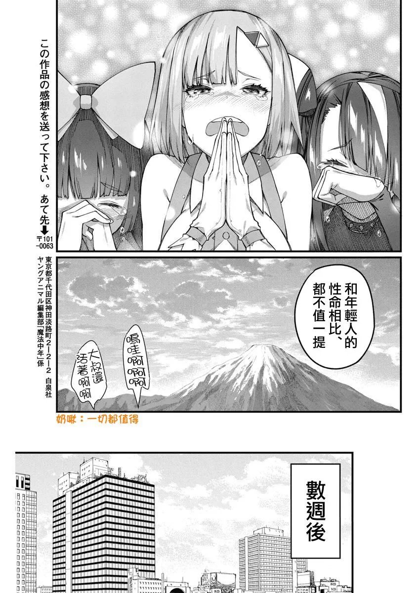 第41话