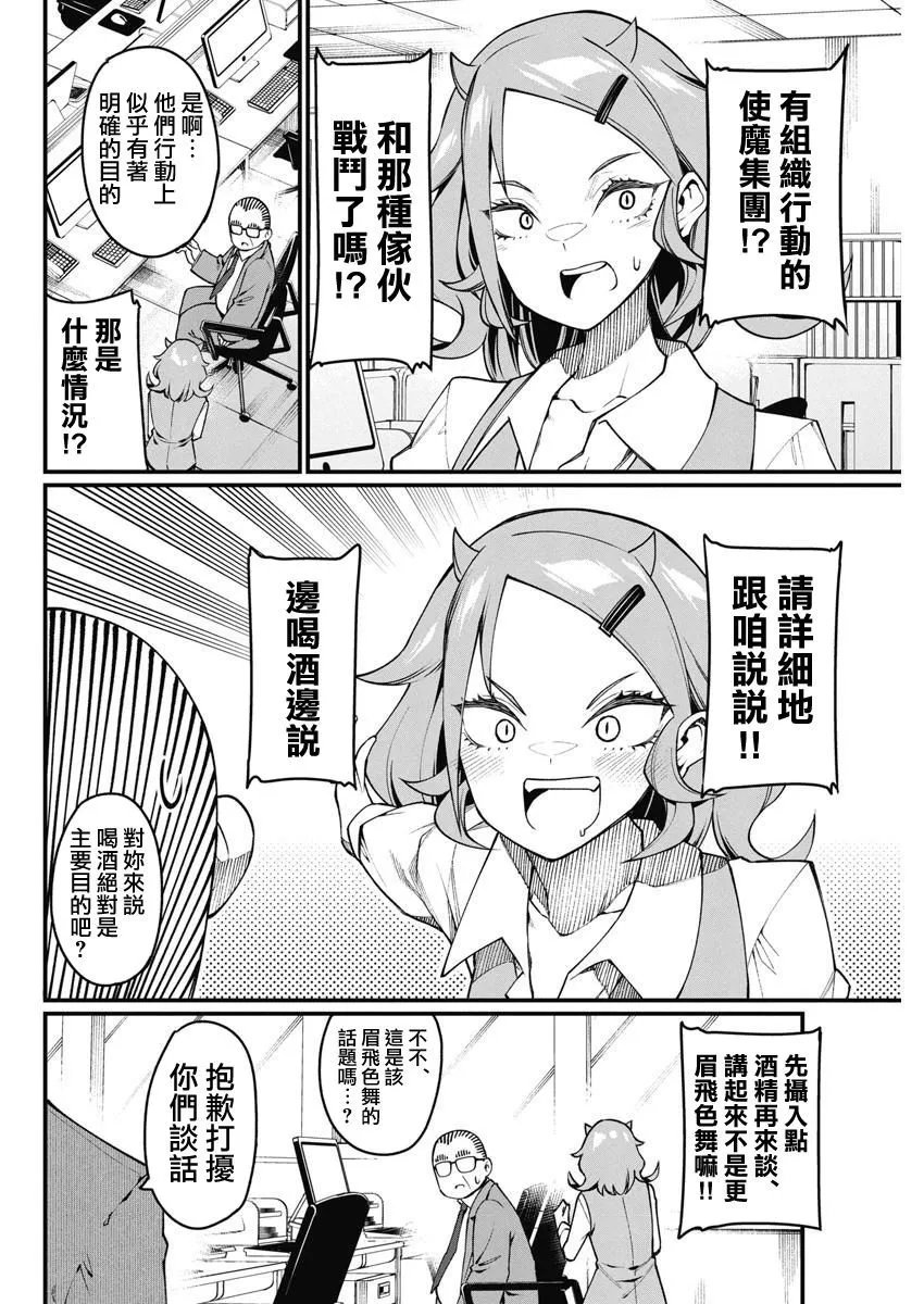 第41话