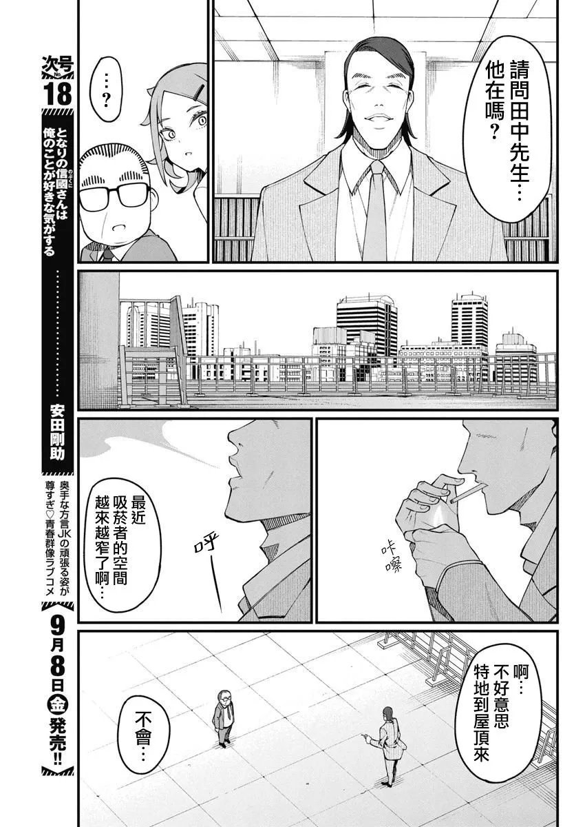 第41话