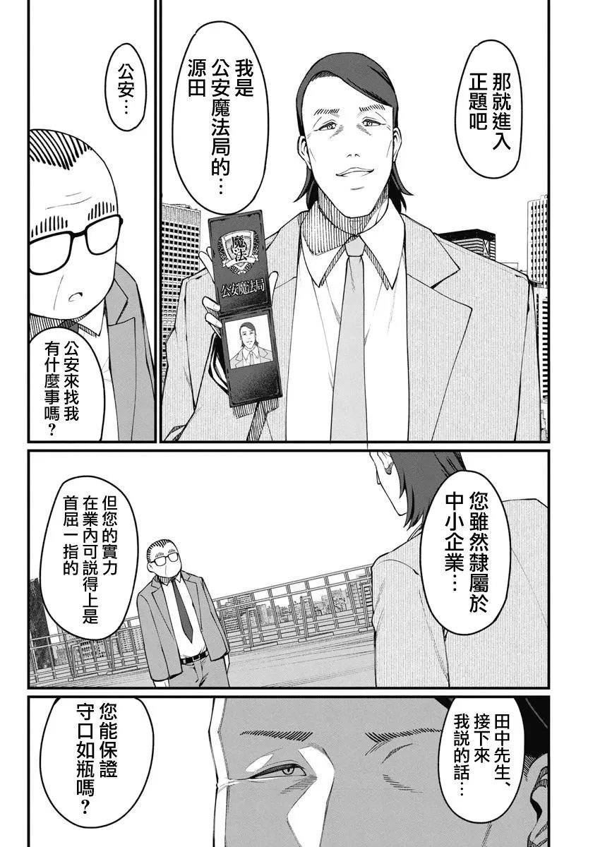 第41话