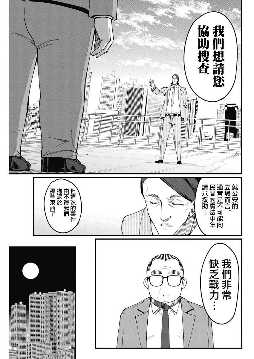 第41话