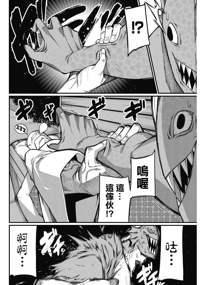 第42话