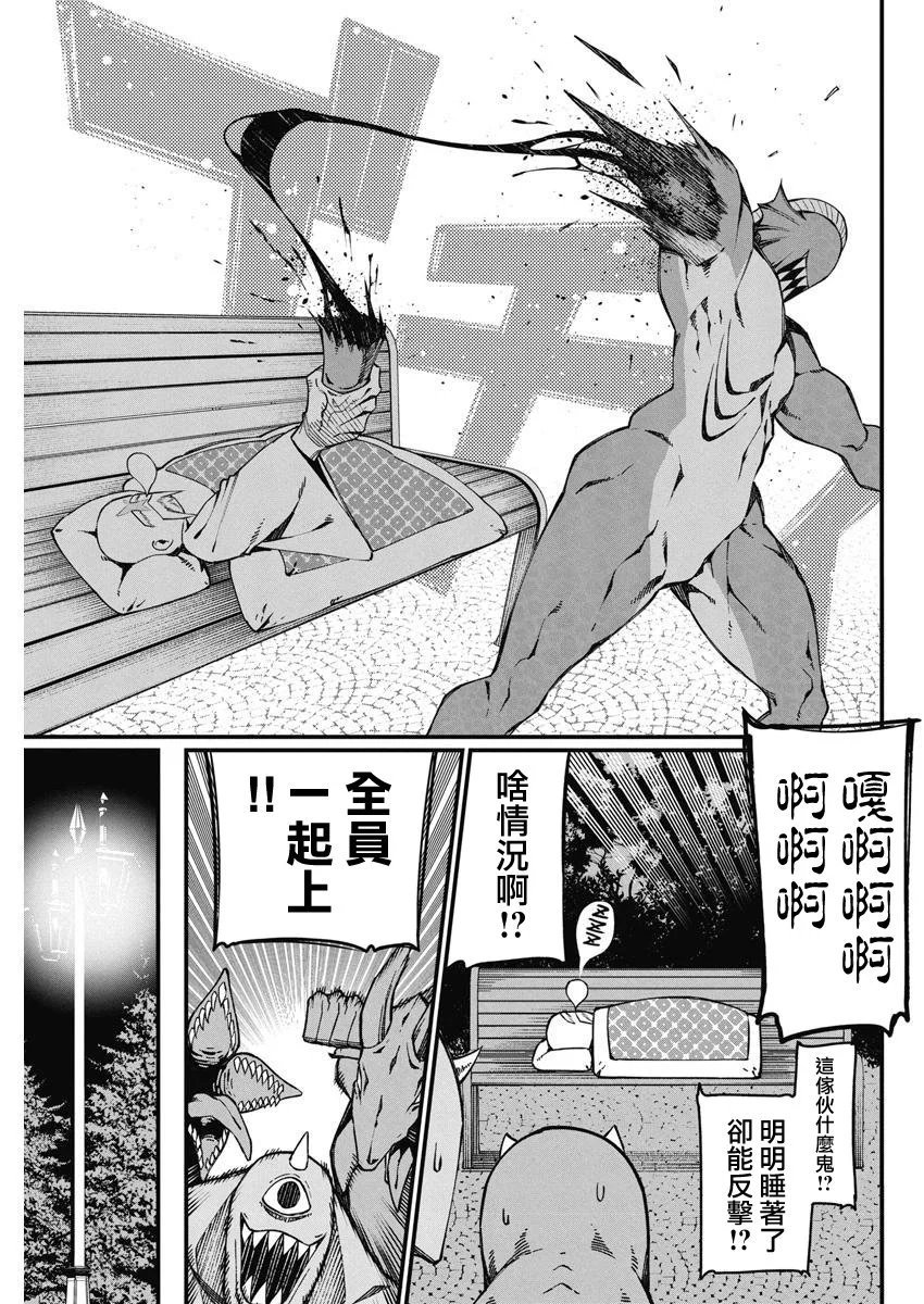 第42话
