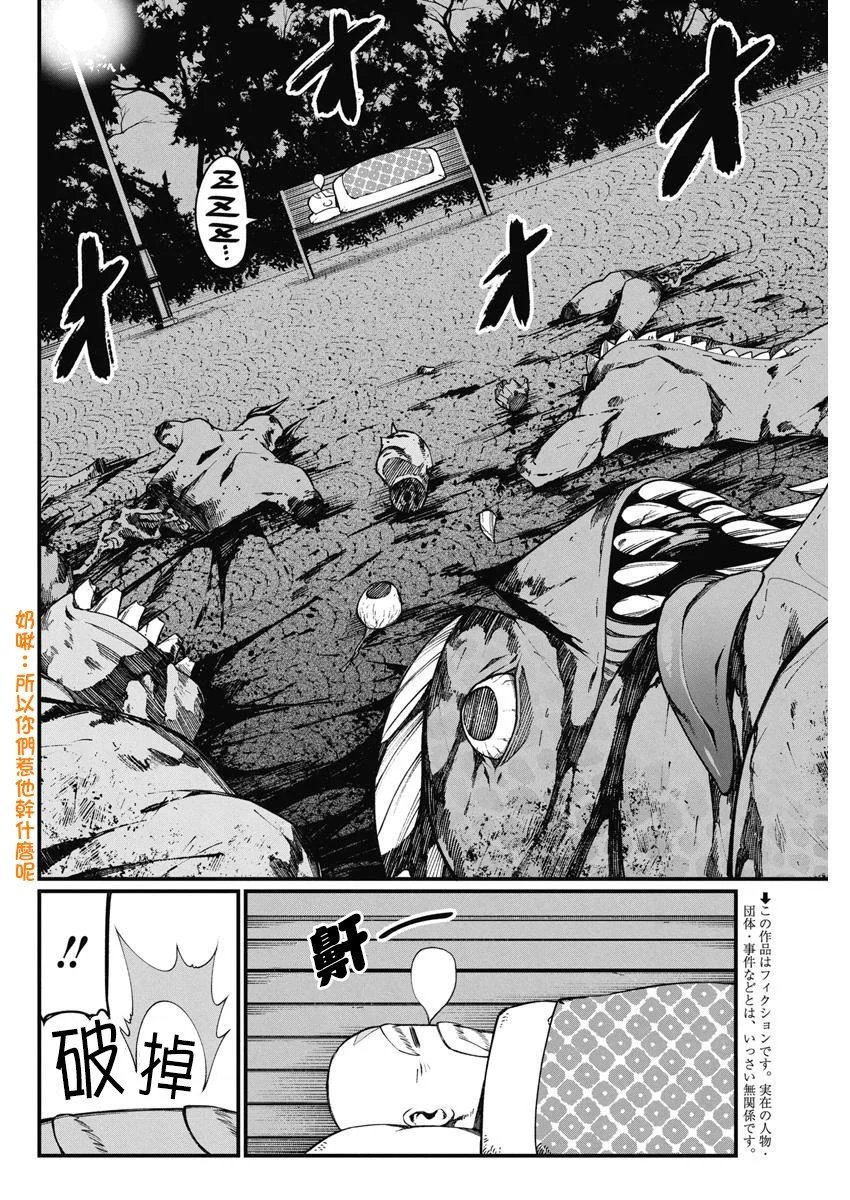 第42话