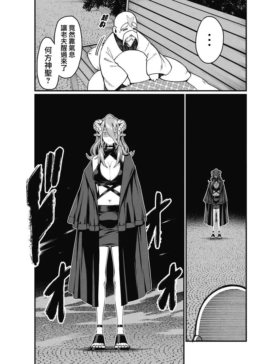 第42话
