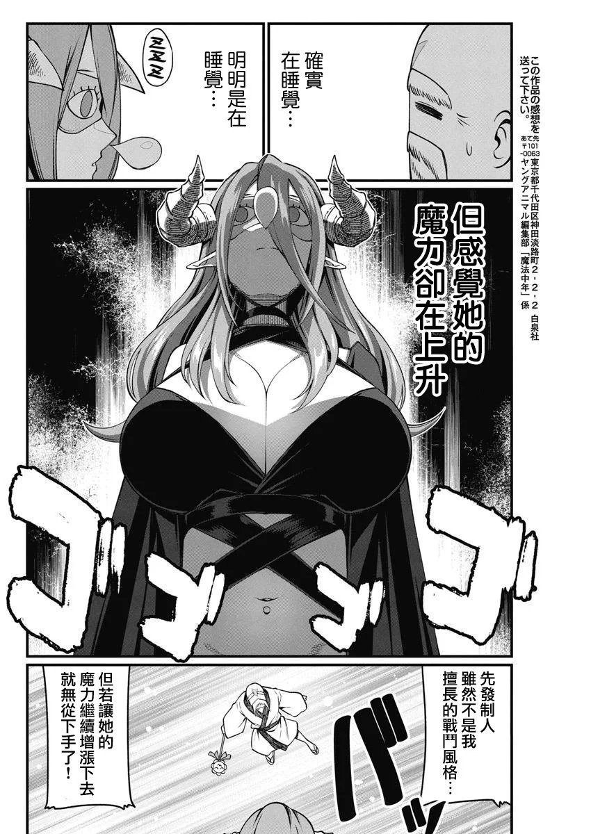 第42话