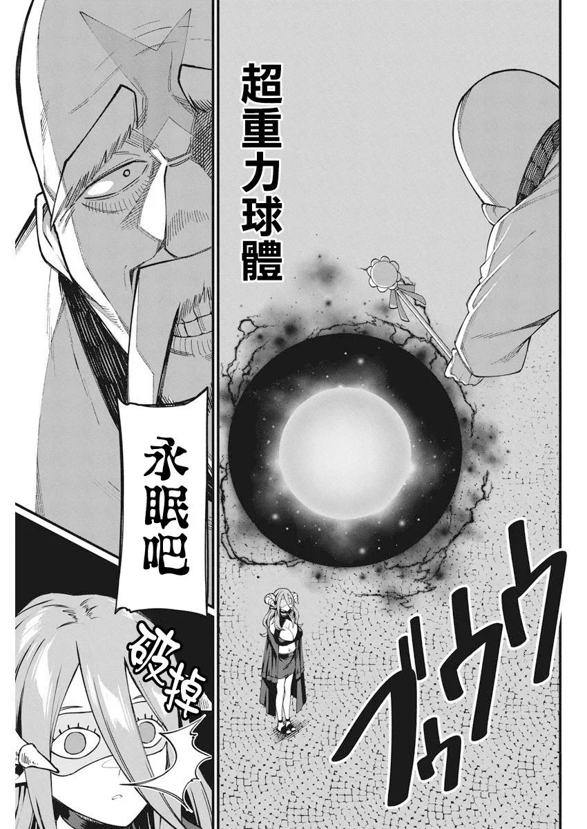 第42话
