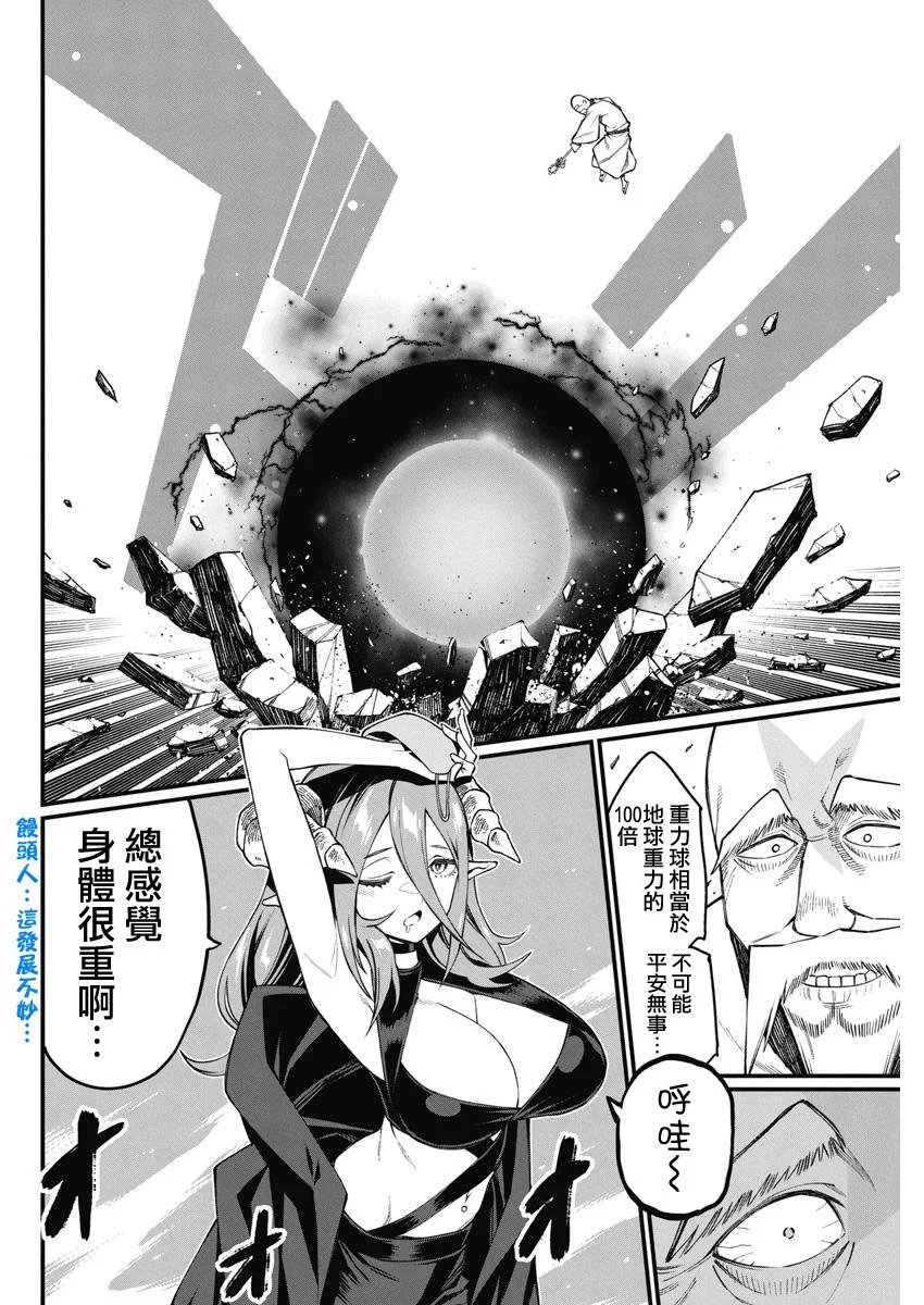 第42话