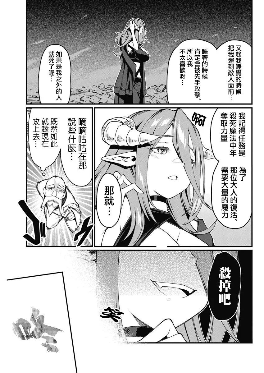 第42话
