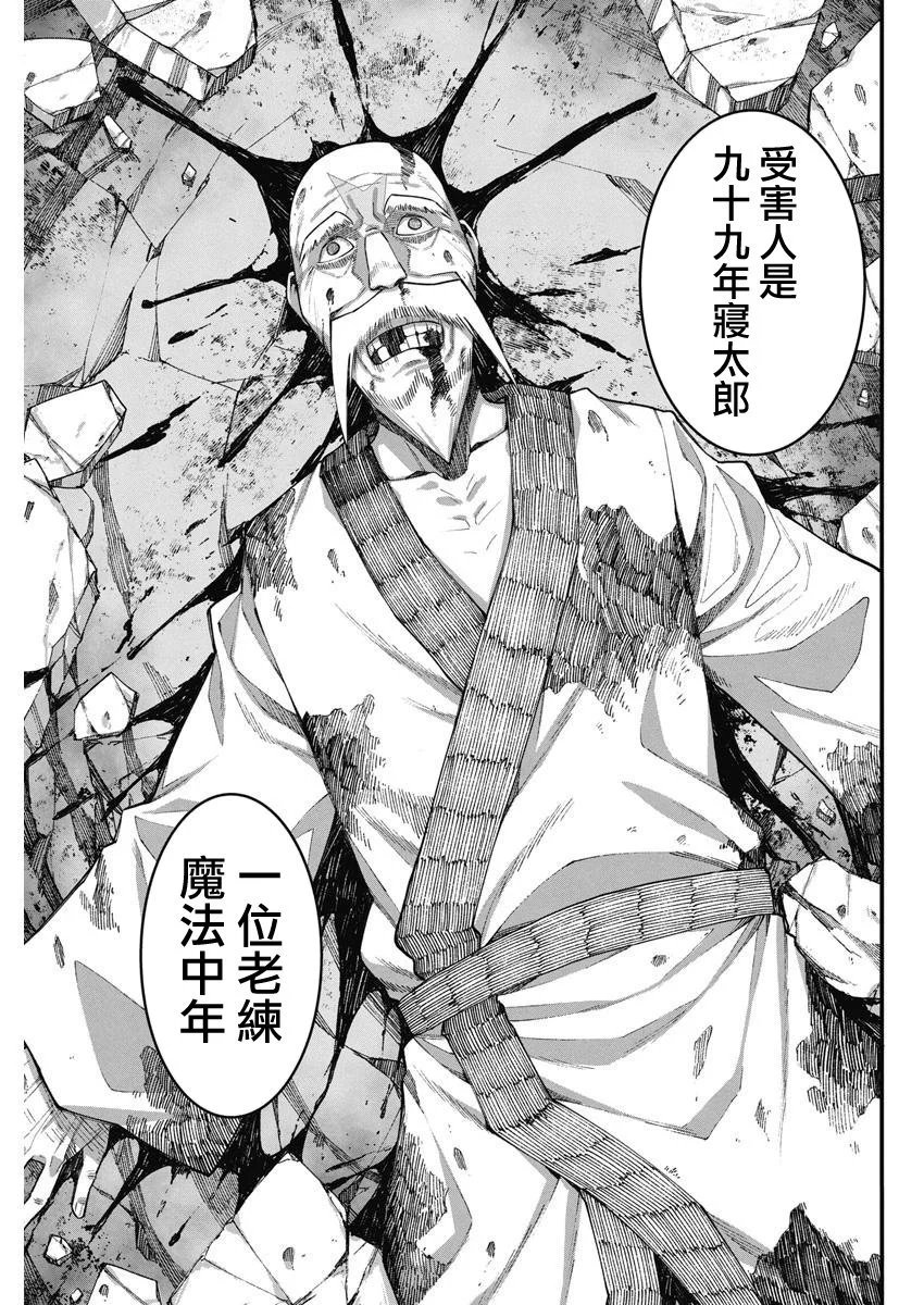 第42话