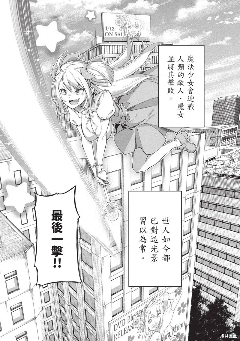 第43话