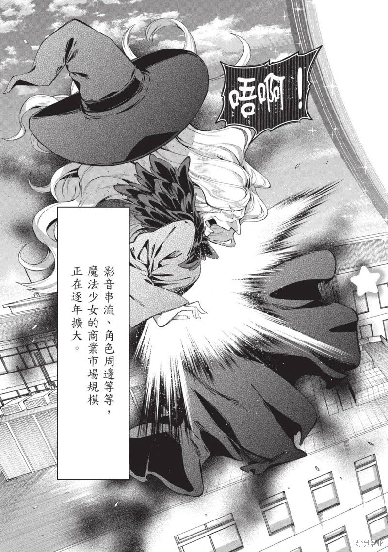 第43话