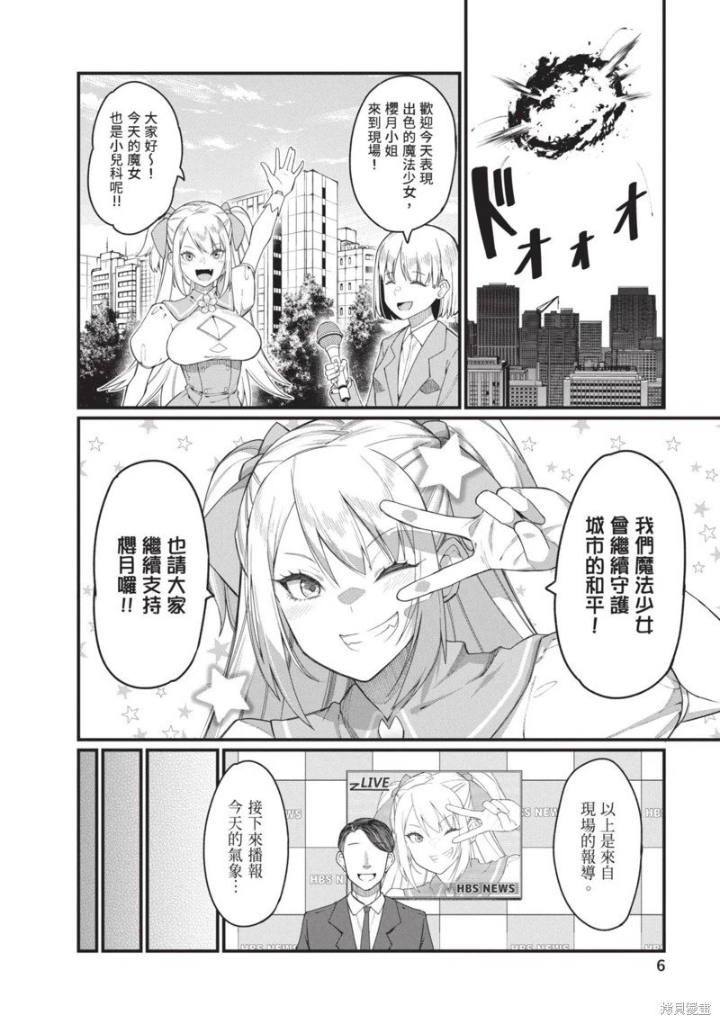 第43话