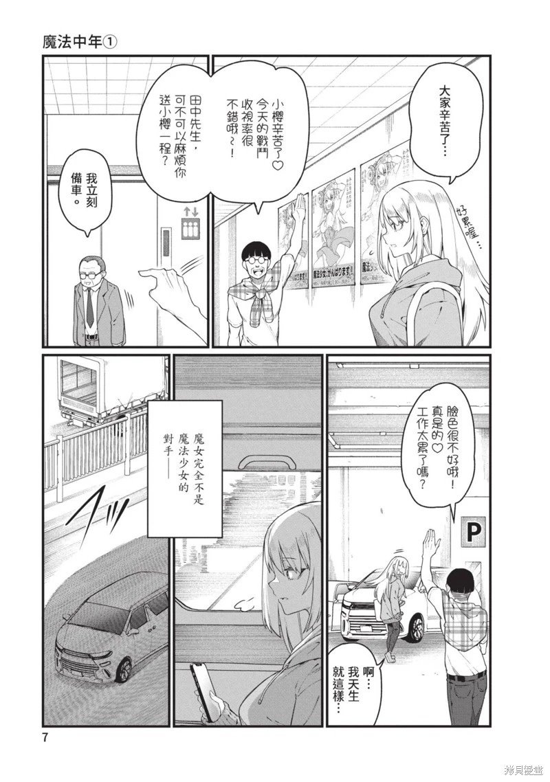 第43话