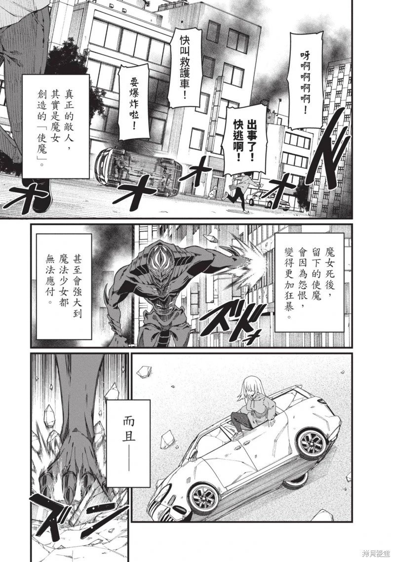 第43话