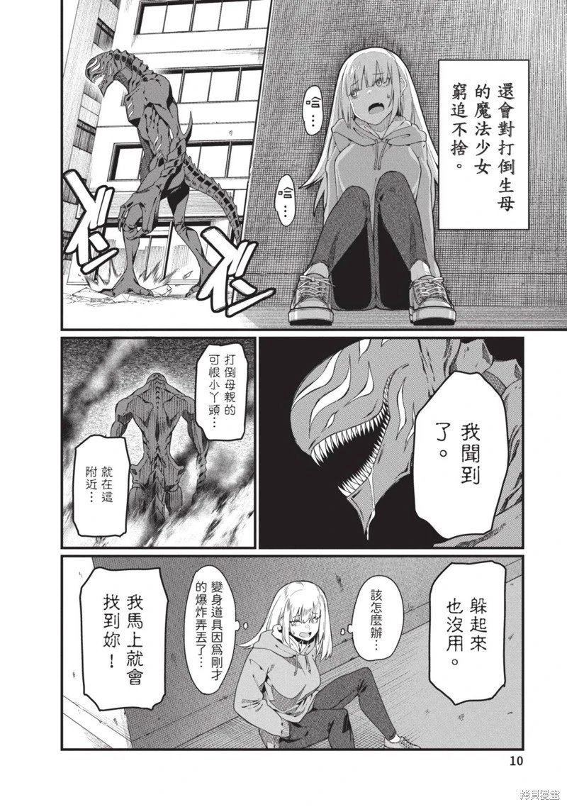 第43话