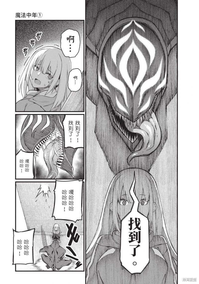 第43话