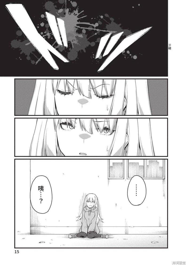 第43话