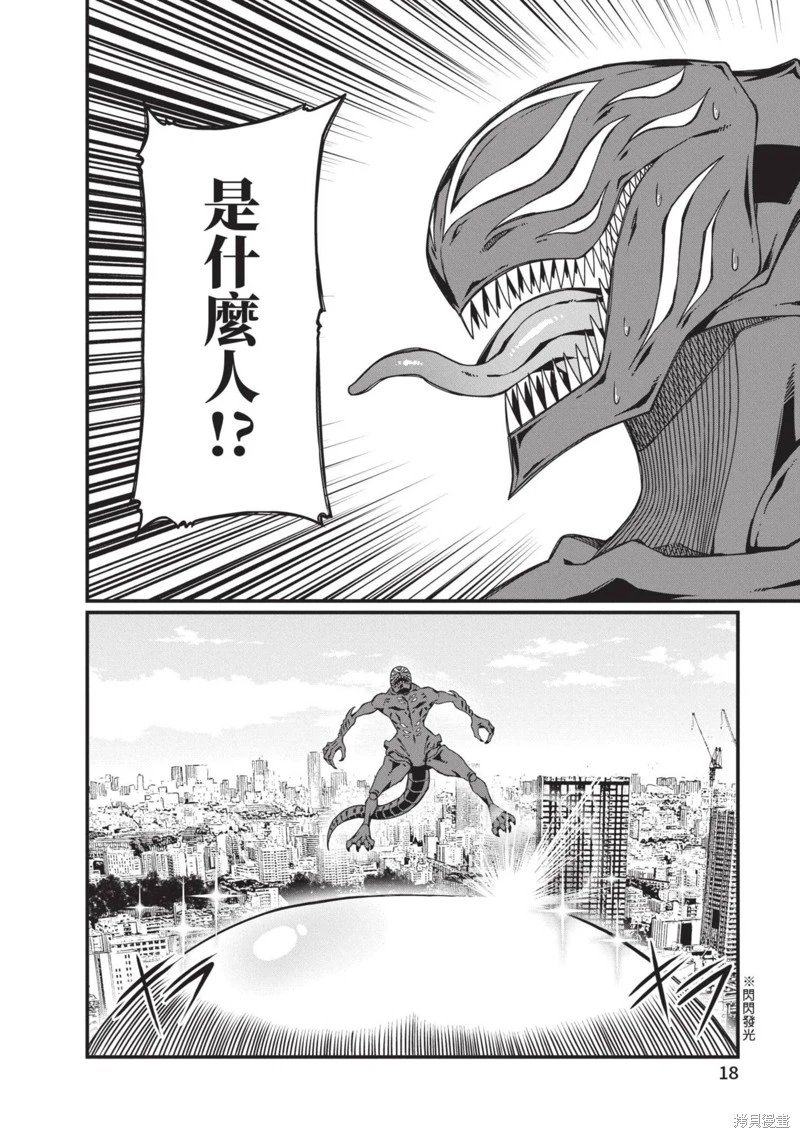 第43话