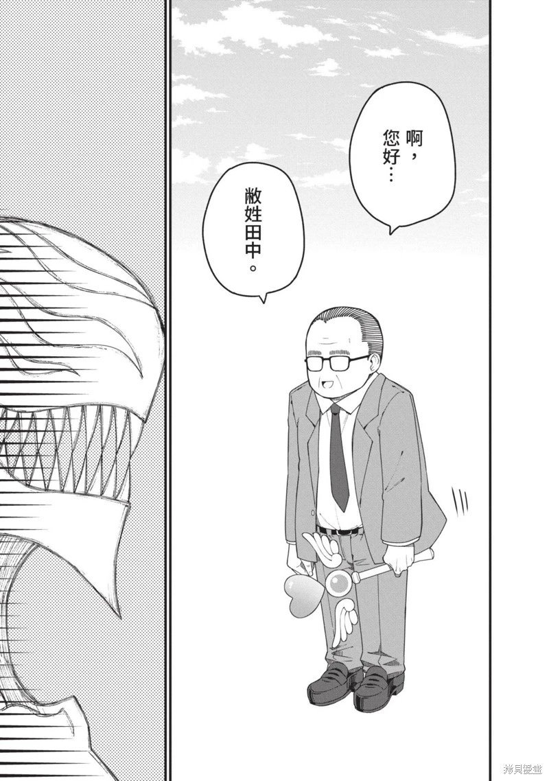 第43话