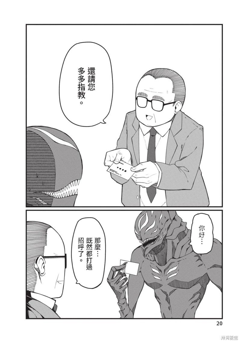 第43话