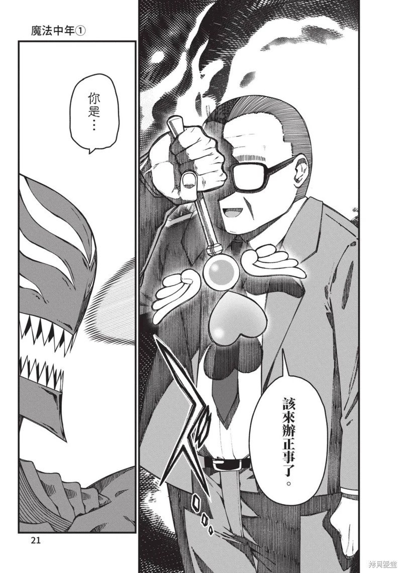 第43话