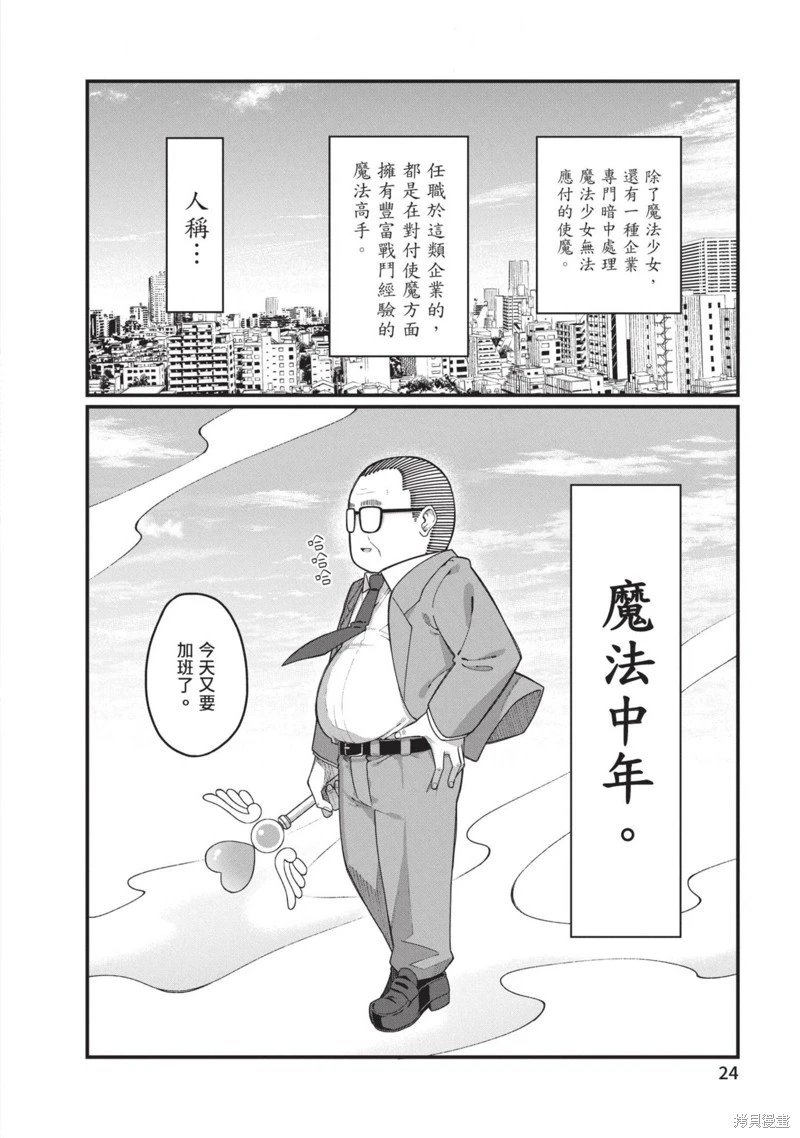 第43话