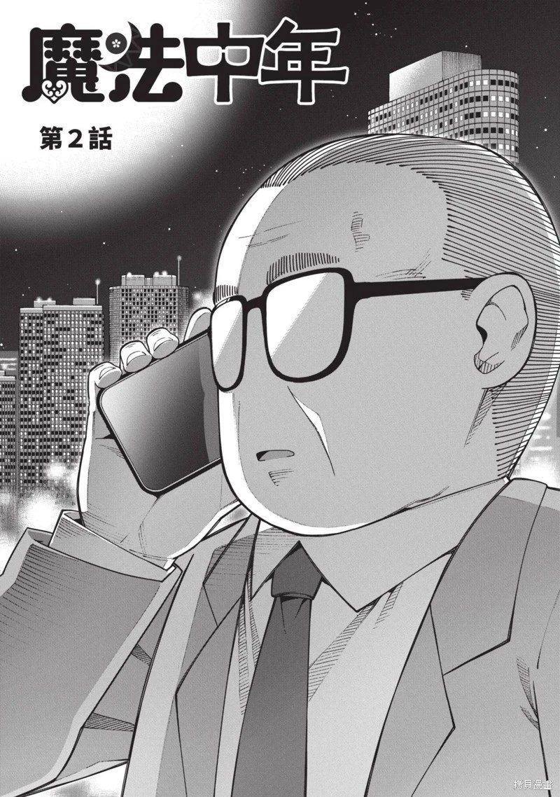 第43话