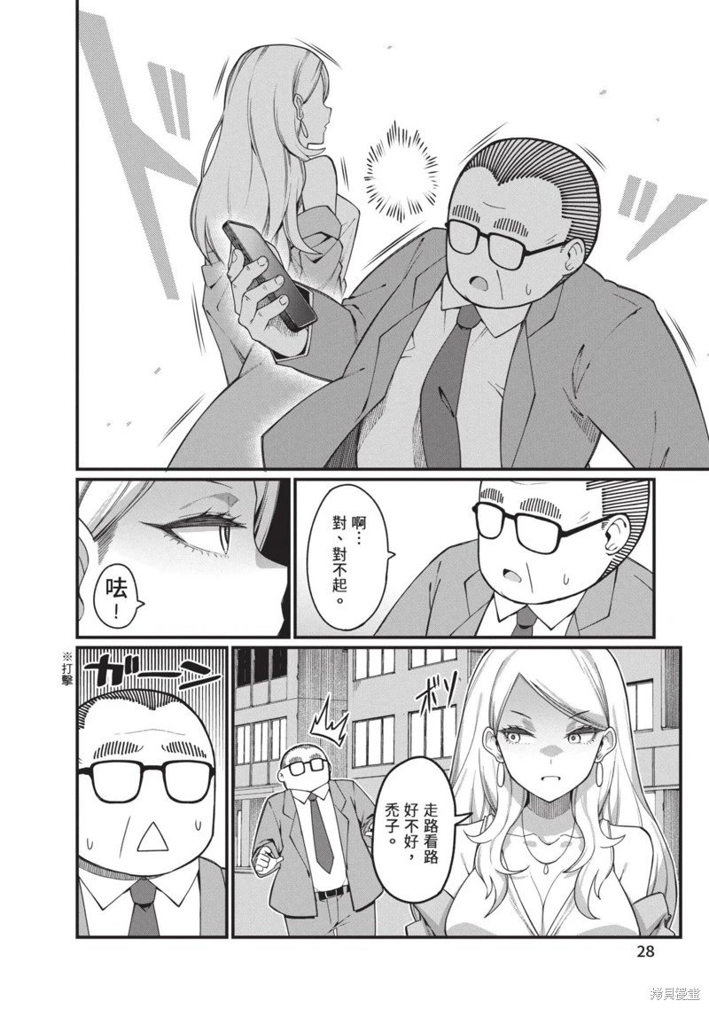 第43话
