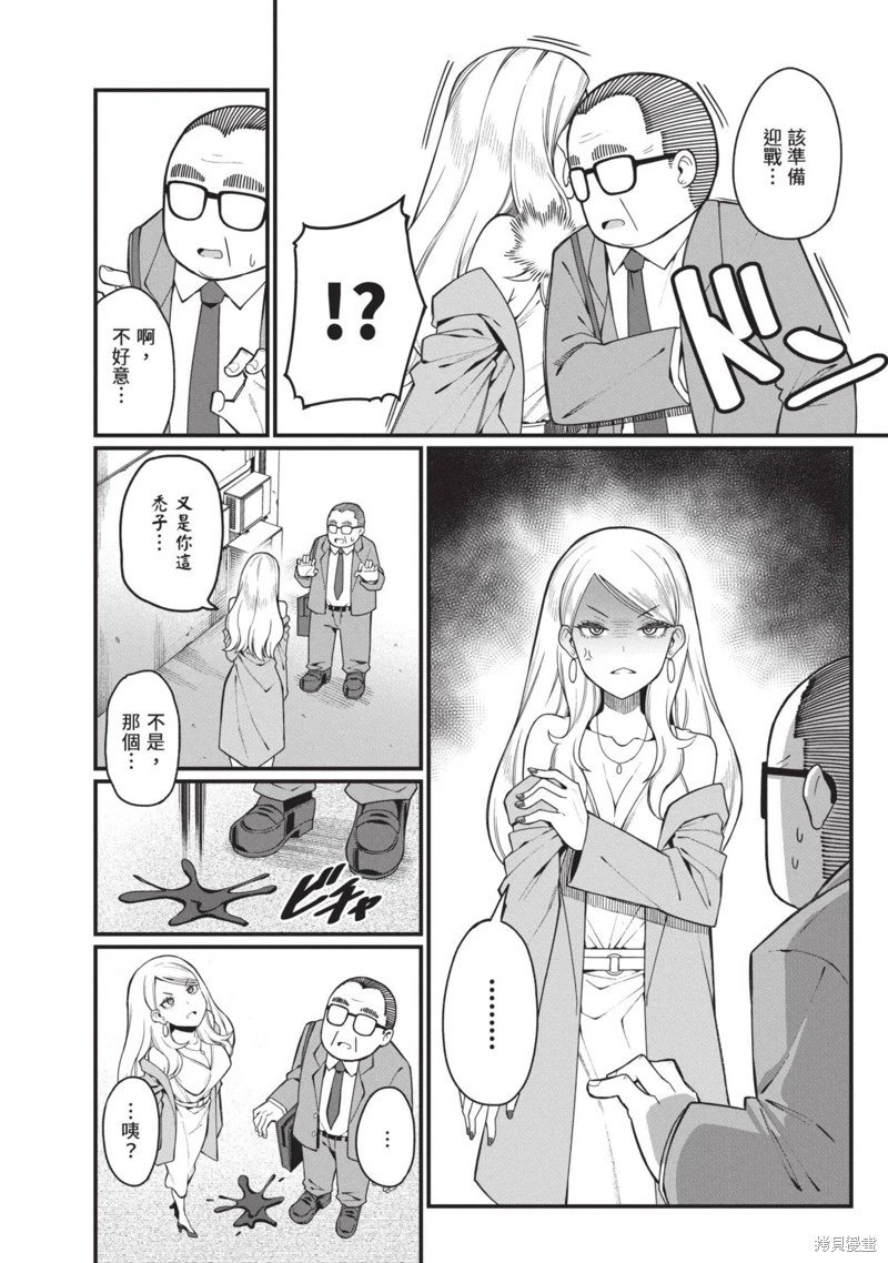 第43话
