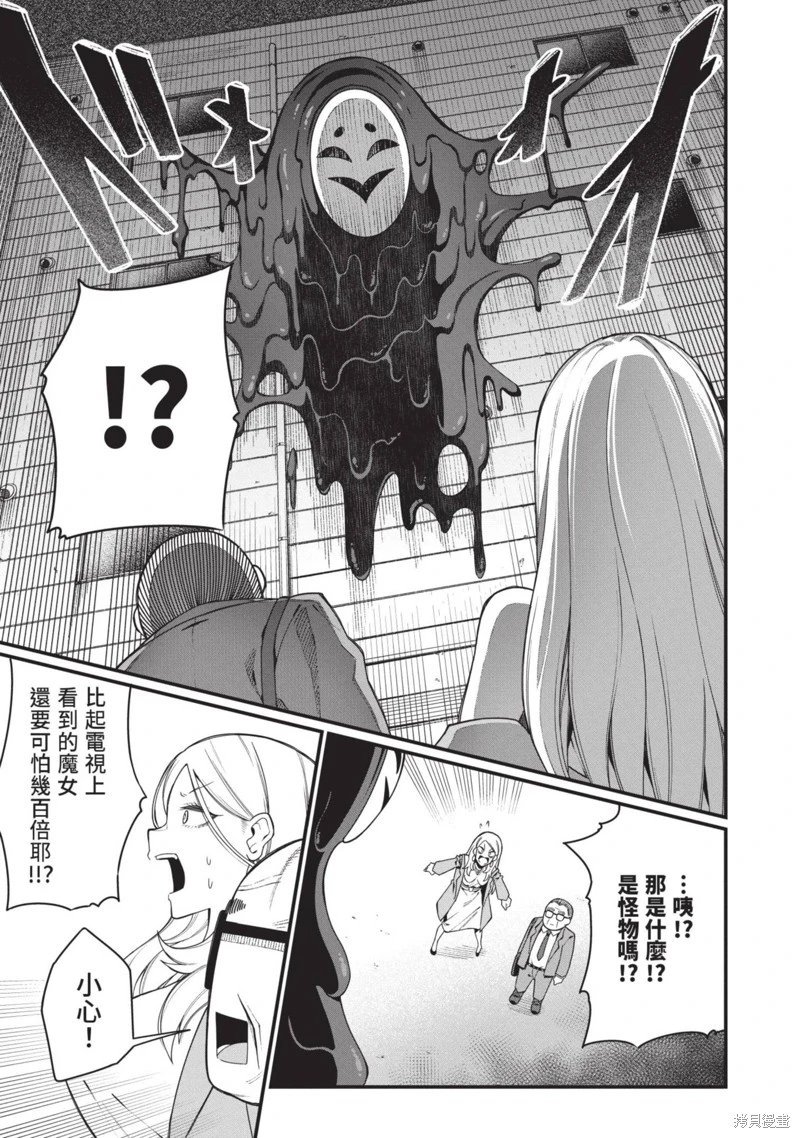 第43话