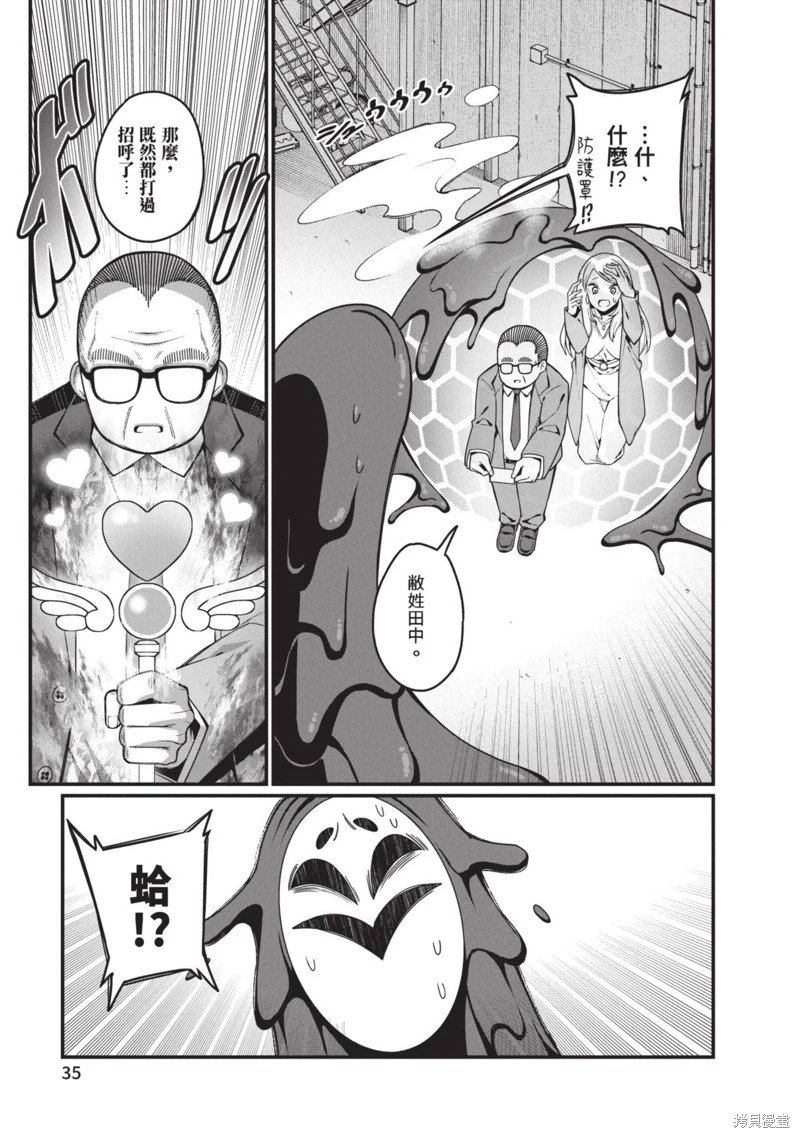 第43话