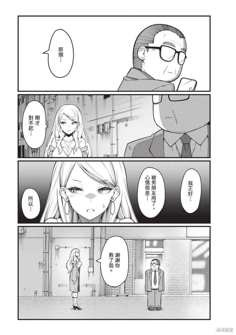 第43话