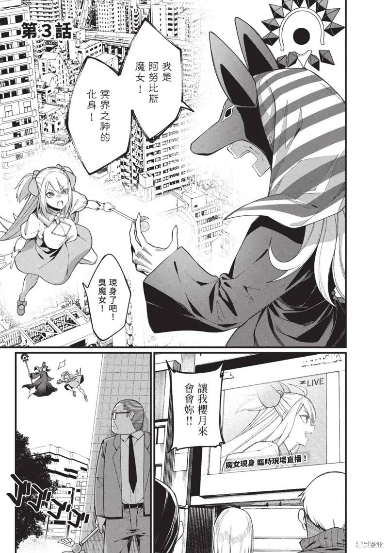 第43话