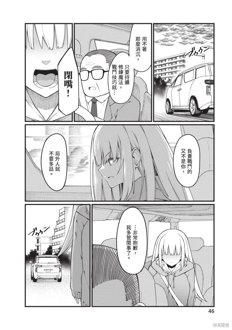 第43话