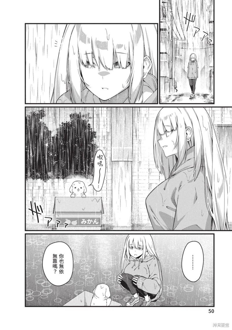 第43话