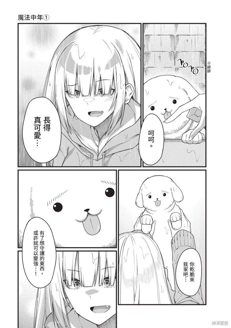 第43话