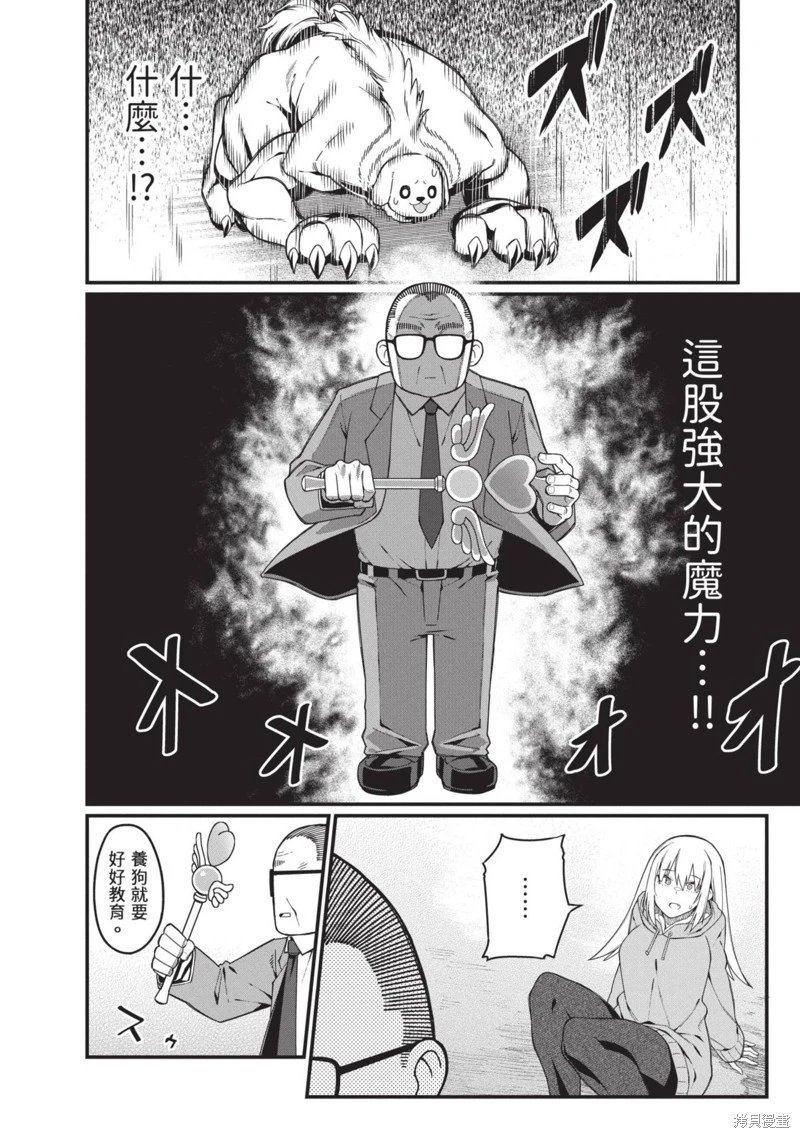 第43话