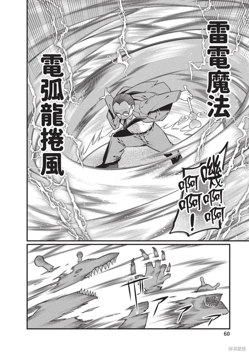 第43话