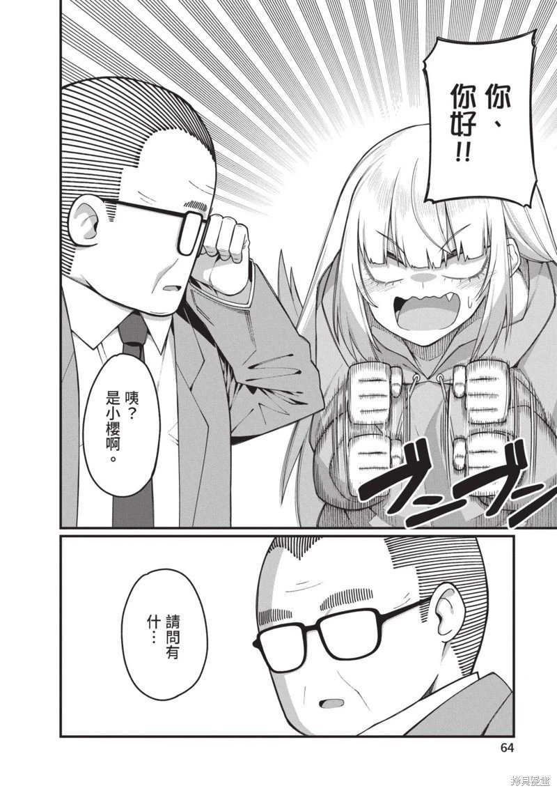 第43话