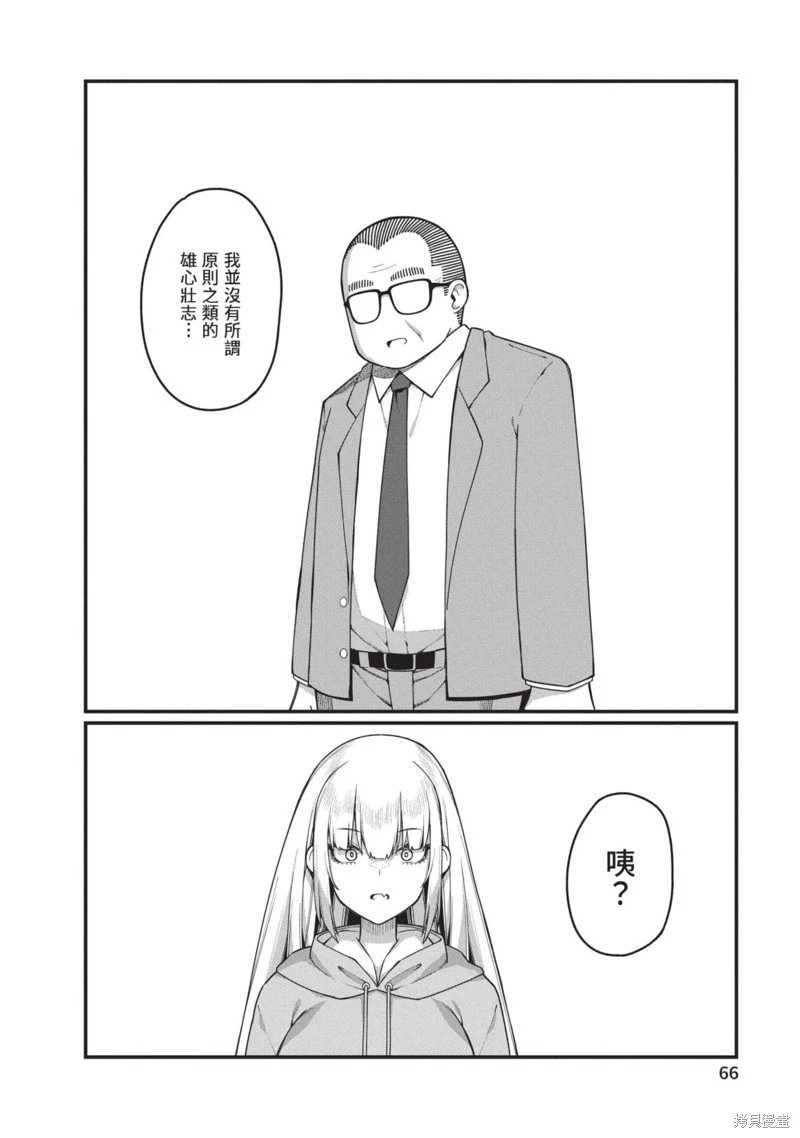 第43话