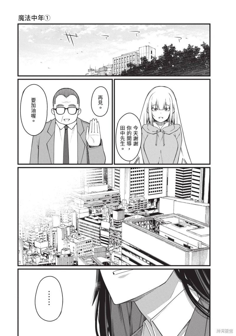 第43话