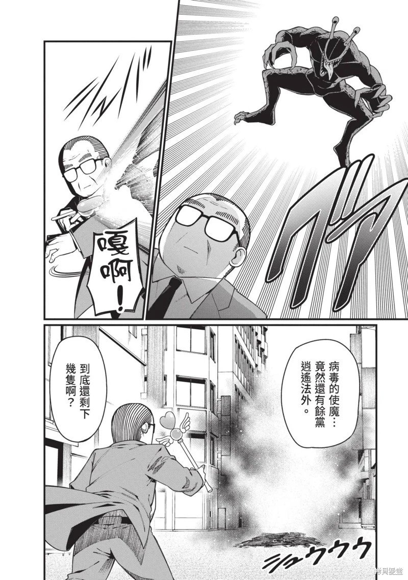 第43话