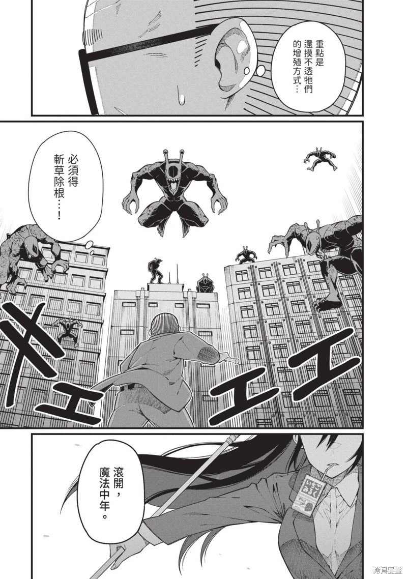 第43话