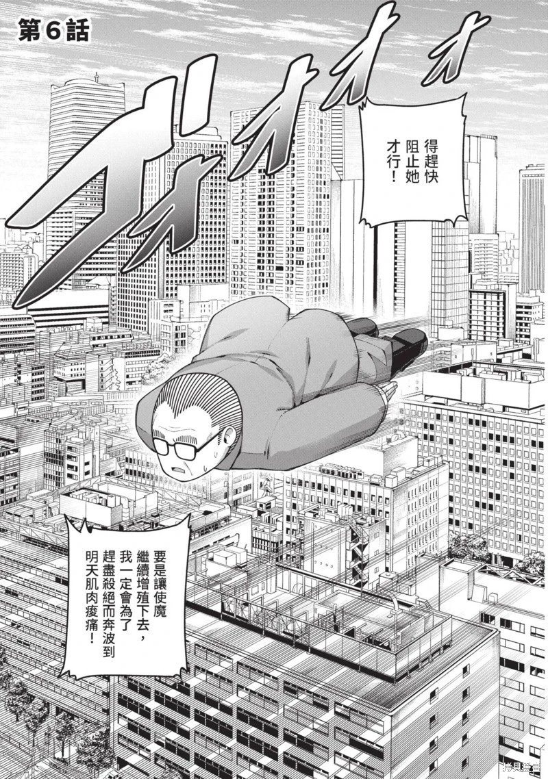 第43话