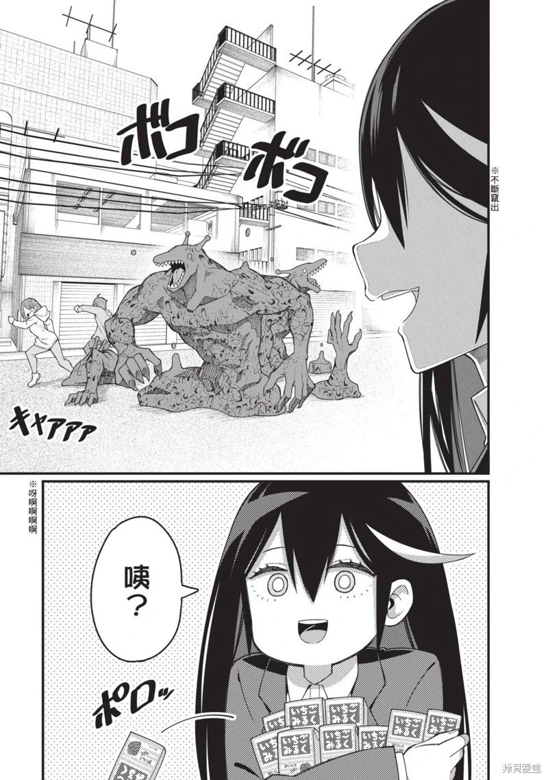 第43话