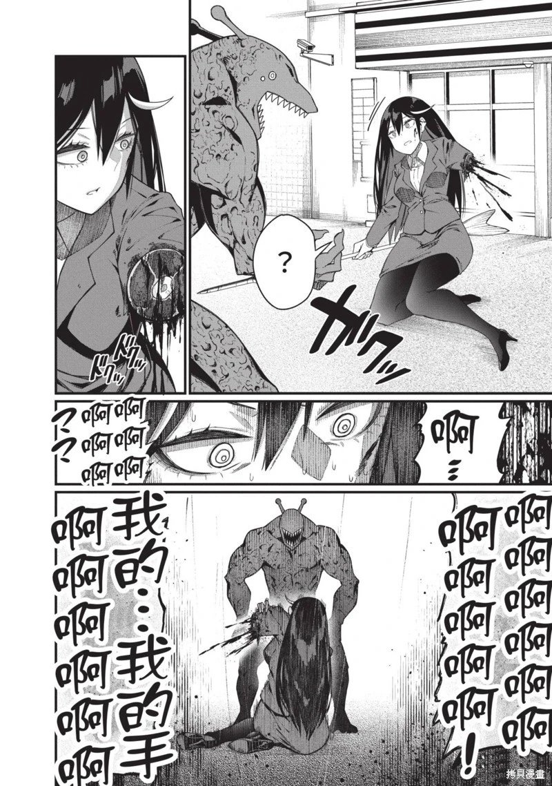 第43话